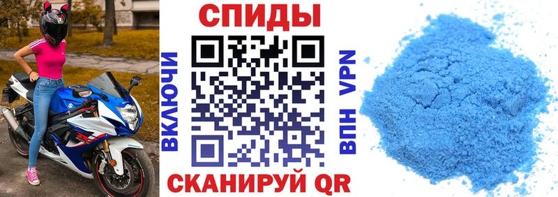 АМФ Розовый  Омутнинск 