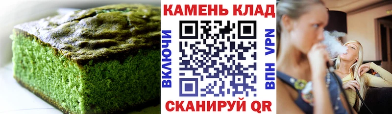 Печенье с ТГК марихуана Омутнинск
