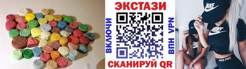 сайты даркнета официальный сайт  Омутнинск  Экстази таблы  купить  