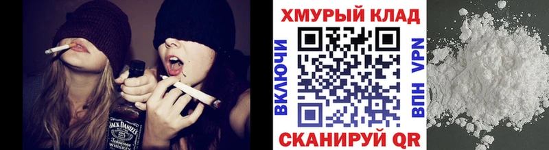 ГЕРОИН белый  Омутнинск 