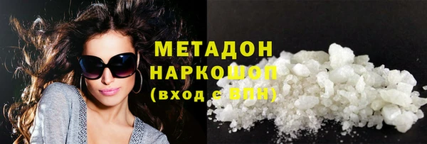 молекула духа Алзамай