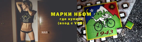 марки lsd Алексин