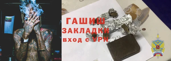 меф VHQ Алексеевка