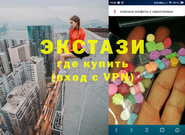 молекула духа Алзамай