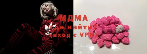 молекула духа Алзамай