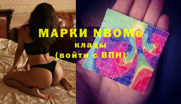 марки lsd Алексин