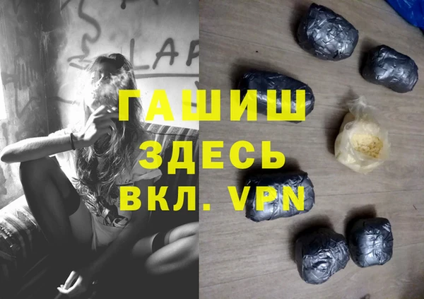 молекула духа Алзамай