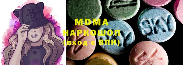 молекула духа Алзамай