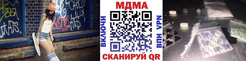 МДМА молли  Омутнинск 