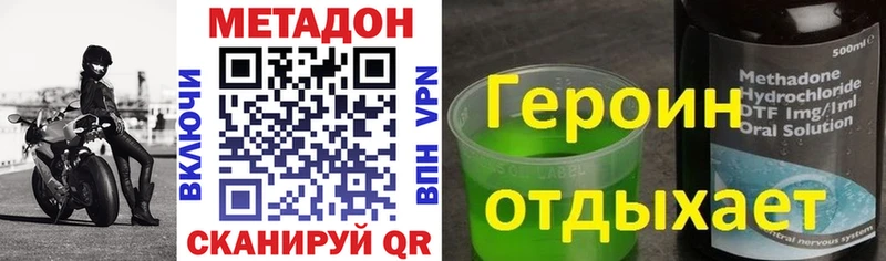 Метадон мёд  наркошоп  Омутнинск 