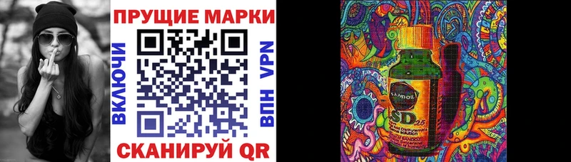 Марки NBOMe 1500мкг  сколько стоит  Омутнинск 