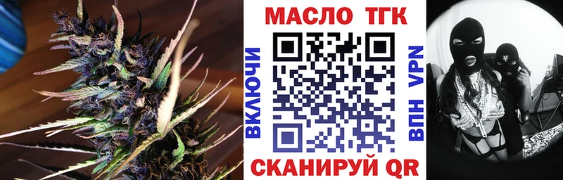 ТГК вейп  MEGA ссылки  мориарти как зайти  Омутнинск 